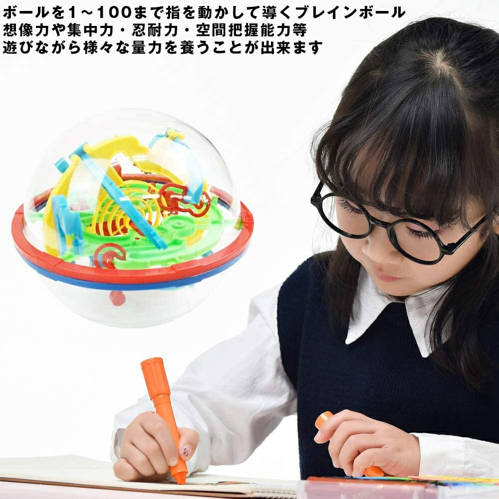 玩具 立体パズル マジカル 迷路ボール インテレクトボール 3D 雑貨 知育玩具 知的チャレンジゲーム 教育 ゲーム 知育 キューブ パズル 子供 子ども 脳トレ 丸 円 バースデー ギフト プレゼント 贈り物 誕生日 教育玩具 室内 自宅 親子