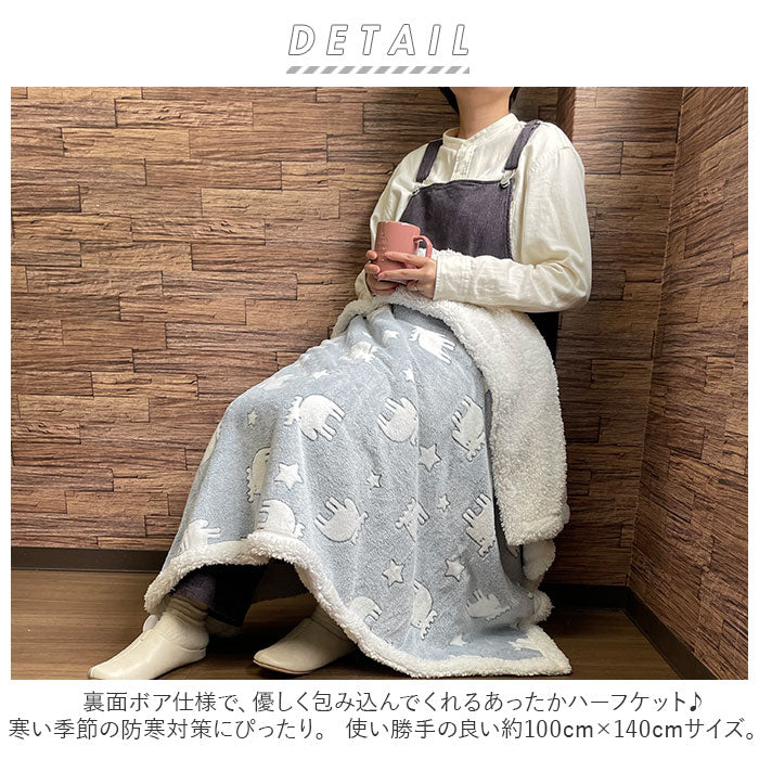 【フランネル/グレー・ハーフケット】 モズ moz ブランケット 通販 ハーフケット ひざ掛け 北欧雑貨 膝掛け ひざかけ おしゃれ かわいい オフィス キャンプ スポーツ観戦 日用品 母の日 敬老の日 ギフト sweden 雑貨