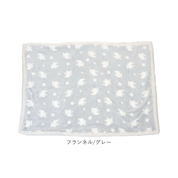 【フランネル/グレー・ハーフケット】 モズ moz ブランケット 通販 ハーフケット ひざ掛け 北欧雑貨 膝掛け ひざかけ おしゃれ かわいい オフィス キャンプ スポーツ観戦 日用品 母の日 敬老の日 ギフト sweden 雑貨
