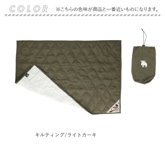 【キルティング/チャコール・ひざ掛け】 moz モズ ブランケット ひざ掛け 通販 裏起毛 北欧 厚手 ボア 毛布 防寒 無地 ぬくぬく ふわふわ モコモコ あたたかい 冬 オフィス 車 ギフト