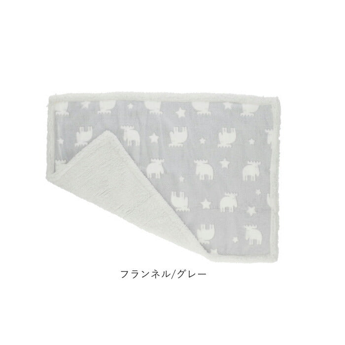 【キルティング/チャコール・ひざ掛け】 moz モズ ブランケット ひざ掛け 通販 裏起毛 北欧 厚手 ボア 毛布 防寒 無地 ぬくぬく ふわふわ モコモコ あたたかい 冬 オフィス 車 ギフト