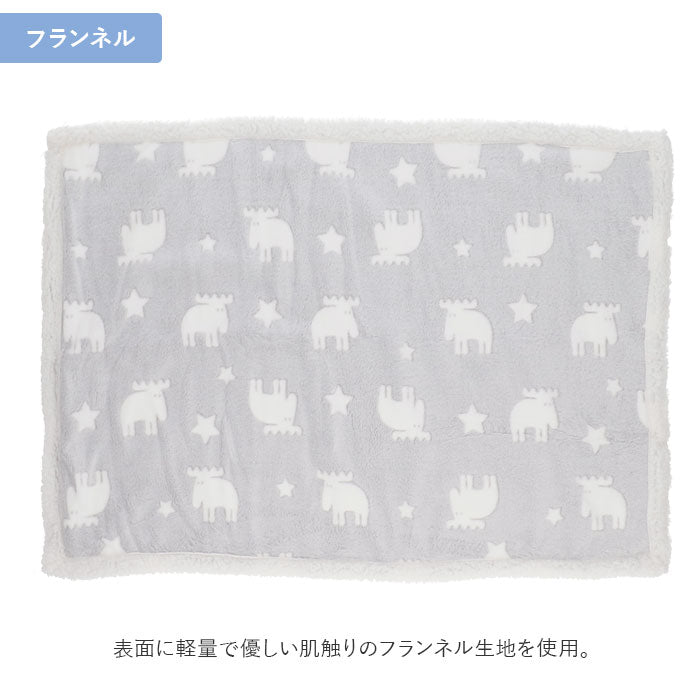 【キルティング/チャコール・ひざ掛け】 moz モズ ブランケット ひざ掛け 通販 裏起毛 北欧 厚手 ボア 毛布 防寒 無地 ぬくぬく ふわふわ モコモコ あたたかい 冬 オフィス 車 ギフト