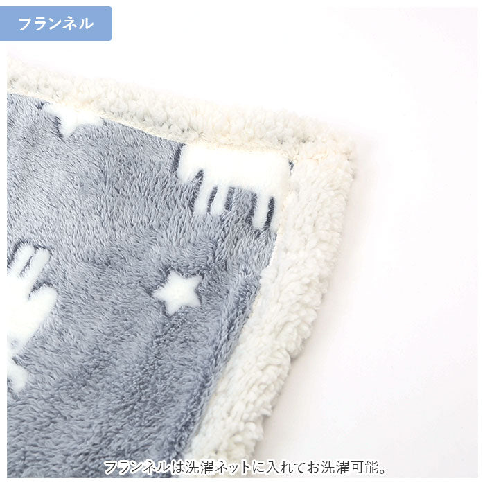 【キルティング/チャコール・ひざ掛け】 moz モズ ブランケット ひざ掛け 通販 裏起毛 北欧 厚手 ボア 毛布 防寒 無地 ぬくぬく ふわふわ モコモコ あたたかい 冬 オフィス 車 ギフト