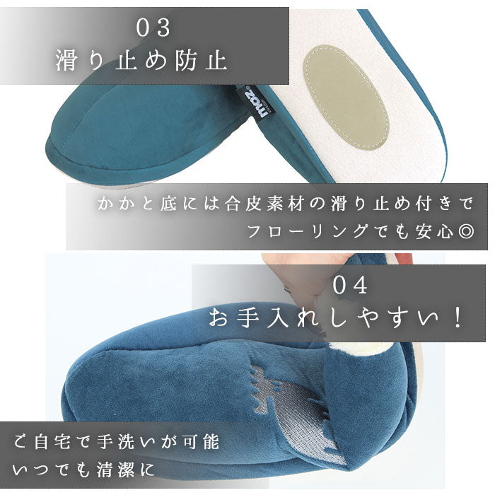 【ダークグリーン・LL(27.0-28.5cm)】 moz スリッパ 冬 通販 モズ ルームシューズ 暖かい あったか 室内履き 洗える メンズ レディース キッズ 子供 こども おしゃれ 秋冬 北欧雑貨 スウェーデン 裏ボア ボア もこもこ