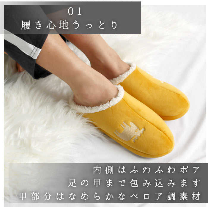 【アイボリー・L(25.0-26.5cm)】 moz スリッパ 冬 通販 モズ ルームシューズ 暖かい あったか 室内履き 洗える メンズ レディース キッズ 子供 こども おしゃれ 秋冬 北欧雑貨 スウェーデン 裏ボア ボア もこもこ
