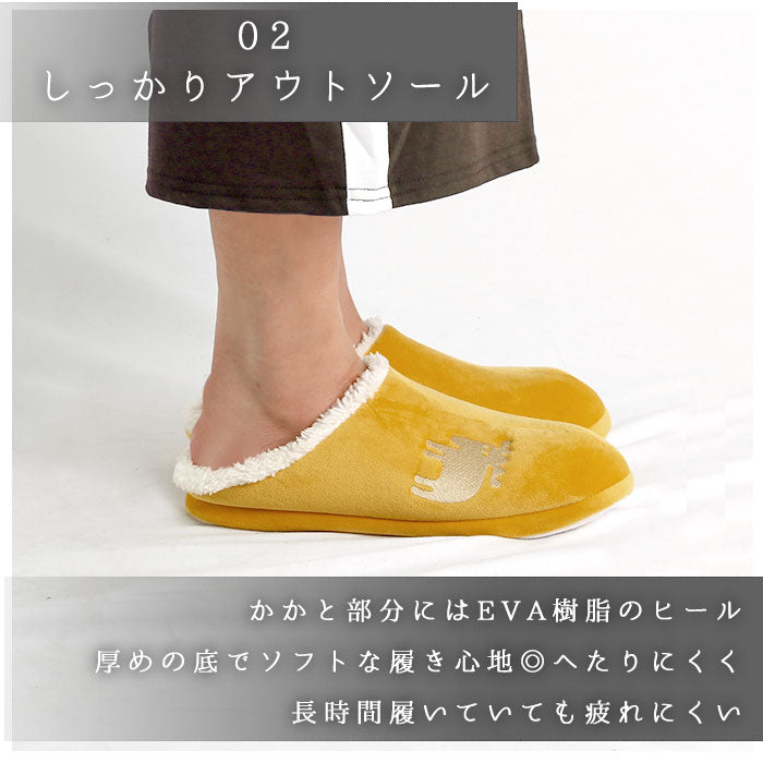 【イエローオーカー・LL(27.0-28.5cm)】 moz スリッパ 冬 通販 モズ ルームシューズ 暖かい あったか 室内履き 洗える メンズ レディース キッズ 子供 こども おしゃれ 秋冬 北欧雑貨 スウェーデン 裏ボア ボア もこもこ