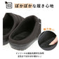 【BK.ブラック・L(23.5-24.0cm)】 モズ サボ サンダル 通販 moz スリッポン レディース サボサンダル 冬 秋冬 つっかけ おしゃれ 北欧 スウェーデン あったか 暖かい 履きやすい 歩きやすい 裏起毛 起毛素材 軽量 軽い