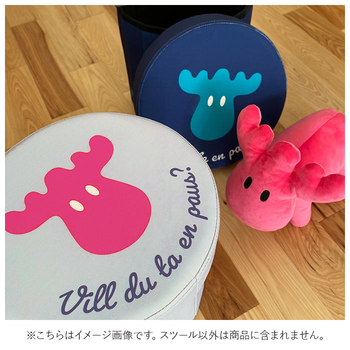 【グレー・丸型折畳みスツール】 収納 スツール 丸 通販 折りたたみ おしゃれ 椅子 かわいい 北欧 moz モズ エルク ダーラムース 折りたたみ椅子 折りたたみスツール 折り畳み 可愛い リビング 子供部屋 玄関 洗面所 A014