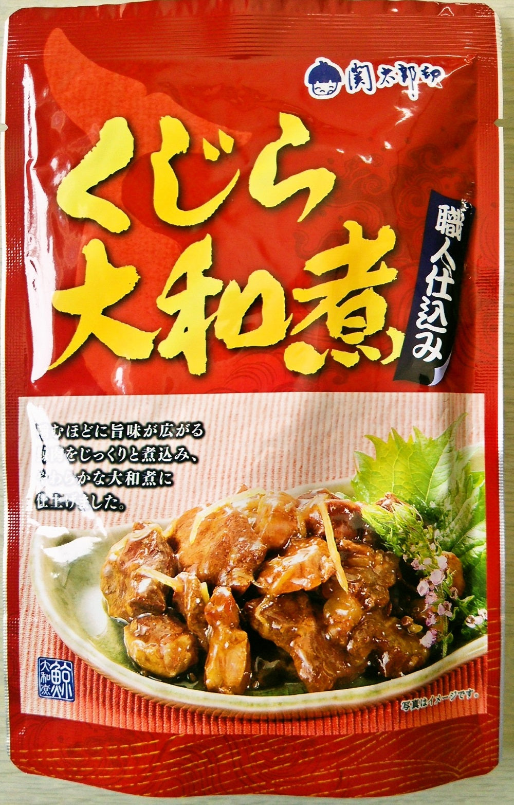 120g【訳あり】くじら大和煮（甘辛煮）国産クジラ