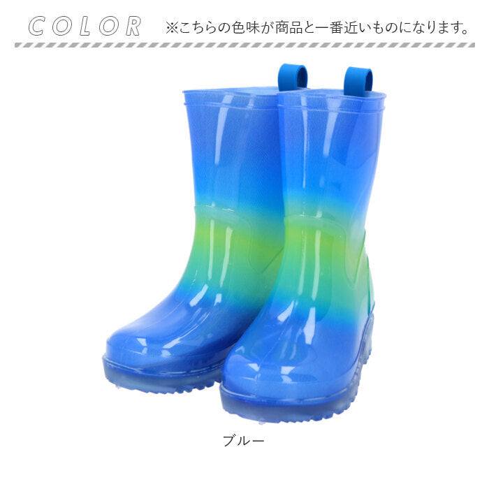 【ピンク・20cm】 レインブーツ キッズ 男の子 女の子 通販 長靴 レインシューズ おしゃれ かわいい 子供用 こども 子ども 雨靴 低学年 園児 女児 男児 入学準備 雨具 靴 くつ レイングッズ