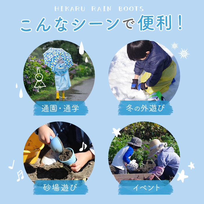 【ピンク・20cm】 レインブーツ キッズ 男の子 女の子 通販 長靴 レインシューズ おしゃれ かわいい 子供用 こども 子ども 雨靴 低学年 園児 女児 男児 入学準備 雨具 靴 くつ レイングッズ