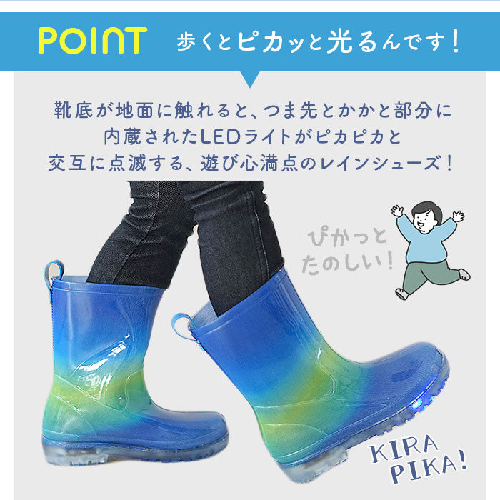 【ブルー・18cm】 レインブーツ キッズ 男の子 女の子 通販 長靴 レインシューズ おしゃれ かわいい 子供用 こども 子ども 雨靴 低学年 園児 女児 男児 入学準備 雨具 靴 くつ レイングッズ