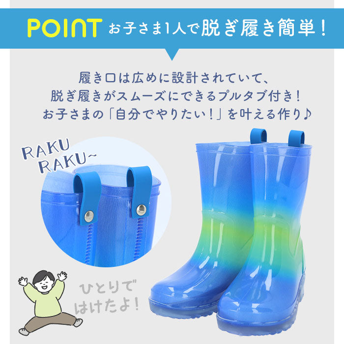 【ブルー・19cm】 レインブーツ キッズ 男の子 女の子 通販 長靴 レインシューズ おしゃれ かわいい 子供用 こども 子ども 雨靴 低学年 園児 女児 男児 入学準備 雨具 靴 くつ レイングッズ