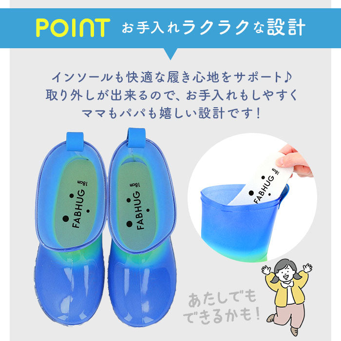 【ピンク・19cm】 レインブーツ キッズ 男の子 女の子 通販 長靴 レインシューズ おしゃれ かわいい 子供用 こども 子ども 雨靴 低学年 園児 女児 男児 入学準備 雨具 靴 くつ レイングッズ