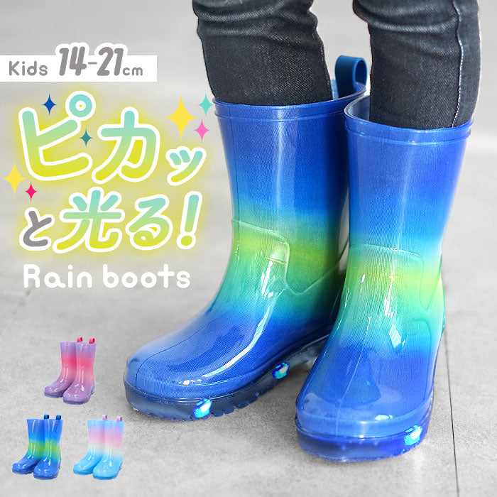 【ピンク・19cm】 レインブーツ キッズ 男の子 女の子 通販 長靴 レインシューズ おしゃれ かわいい 子供用 こども 子ども 雨靴 低学年 園児 女児 男児 入学準備 雨具 靴 くつ レイングッズ