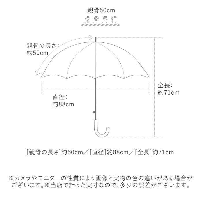 【恐竜ブラック・50cm】 傘 キッズ 男の子 通販 50 cm 55 センチ 長傘 透明窓 おしゃれ かわいい 子供用 こども 子ども グラスファイバー 丈夫 低学年 園児 男児 ボーイズ 手開き 雨具 かさ カサ レイングッズ