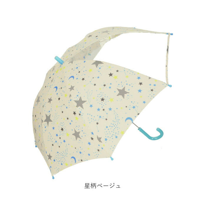 【恐竜ブルー・55cm】 傘 キッズ 男の子 通販 50 cm 55 センチ 長傘 透明窓 おしゃれ かわいい 子供用 こども 子ども グラスファイバー 丈夫 低学年 園児 男児 ボーイズ 手開き 雨具 かさ カサ レイングッズ