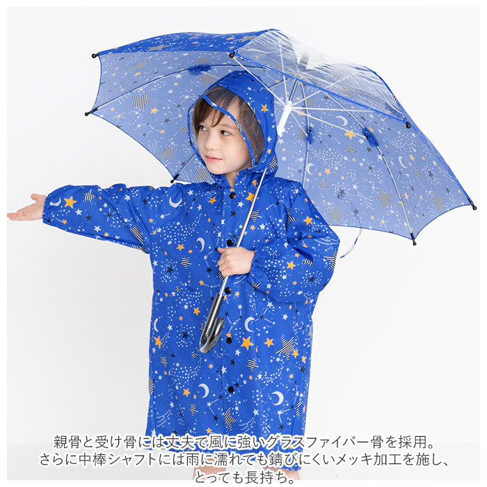 【恐竜ブラック・55cm】 傘 キッズ 男の子 通販 50 cm 55 センチ 長傘 透明窓 おしゃれ かわいい 子供用 こども 子ども グラスファイバー 丈夫 低学年 園児 男児 ボーイズ 手開き 雨具 かさ カサ レイングッズ