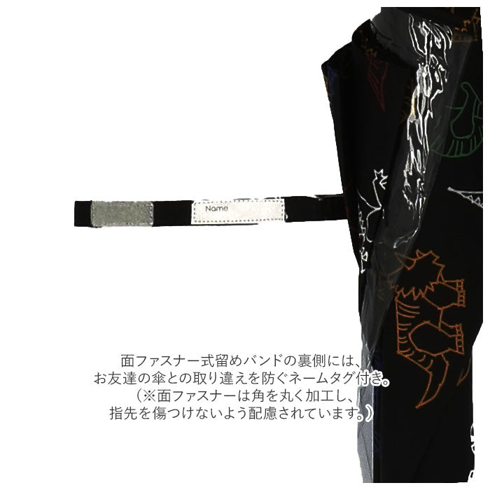 【恐竜ブラック・55cm】 傘 キッズ 男の子 通販 50 cm 55 センチ 長傘 透明窓 おしゃれ かわいい 子供用 こども 子ども グラスファイバー 丈夫 低学年 園児 男児 ボーイズ 手開き 雨具 かさ カサ レイングッズ