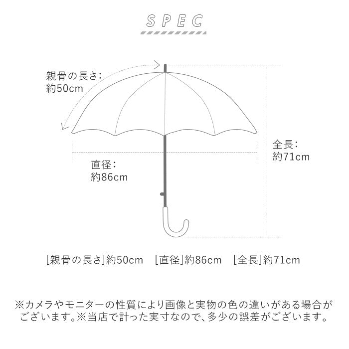 【ドリームブルー・55cm】 傘 キッズ 女の子 通販 50 cm 55 センチ 長傘 透明窓 おしゃれ かわいい 子供用 こども 子ども グラスファイバー 丈夫 低学年 園児 女児 ガールズ 手開き 雨具 かさ カサ レイングッズ