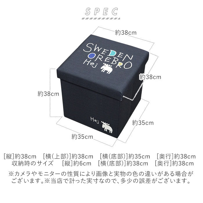 【45100311.ＧＲＹ・折畳みスツール】 moz スツール 通販 折り畳みスツール ブランド モズ おしゃれ 折畳み 収納 ボックス 折りたたみ オットマン 椅子 玄関 イス いす 子ども用 キッズ チェア 大人 かわいい 北欧雑貨