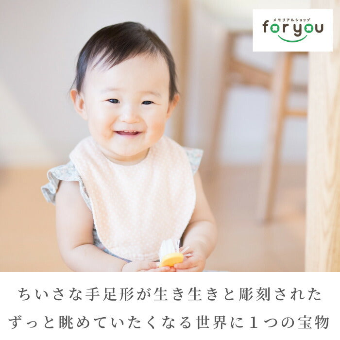 新夢時計■赤ちゃん 手形 足型 インク キット スタンプ 木製 出産祝い 出産内祝い 内祝い 出産 お返し 両親 誕生記念 ベビー メモリアル クロック 赤ちゃん手形 足形 ハーフバースデー 1歳　100日祝い 日本製 置時計 掛け時計 手足型