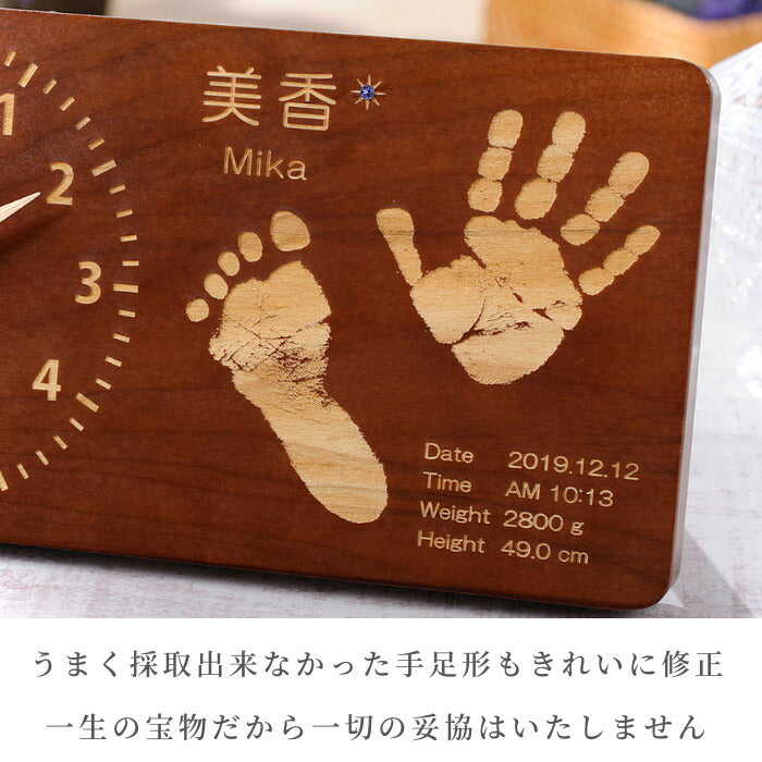新夢時計■赤ちゃん 手形 足型 インク キット スタンプ 木製 出産祝い 出産内祝い 内祝い 出産 お返し 両親 誕生記念 ベビー メモリアル クロック 赤ちゃん手形 足形 ハーフバースデー 1歳　100日祝い 日本製 置時計 掛け時計 手足型