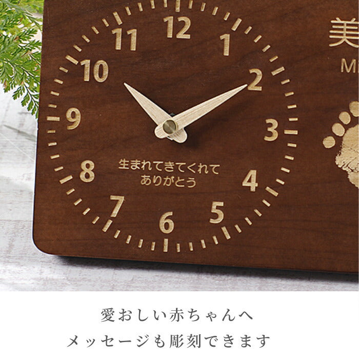新夢時計■赤ちゃん 手形 足型 インク キット スタンプ 木製 出産祝い 出産内祝い 内祝い 出産 お返し 両親 誕生記念 ベビー メモリアル クロック 赤ちゃん手形 足形 ハーフバースデー 1歳　100日祝い 日本製 置時計 掛け時計 手足型