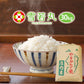 【限定クーポンで20%OFF】雪若丸 無洗米 30kg (精米後27kg) 山形県産 令和3年産 送料無料 30キロ 米 こめ コメ お米 精米 新米
