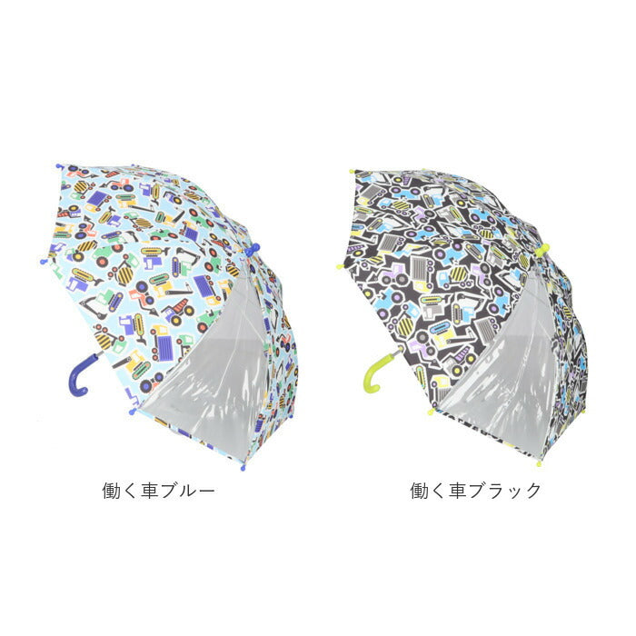 【コスモブラック・50cm】 傘 子ども 50 男の子 通販 45cm 50cm キッズ 子供用 かさ 長傘 雨傘 Zazzy zaps グラスファイバー 手開き 安全ストッパ－ レイングッズ アンブレラ 透明窓 おしゃれ かっこいい 男児 通園