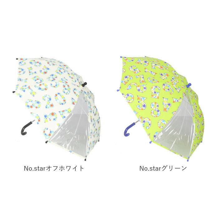 【コスモブラック・50cm】 傘 子ども 50 男の子 通販 45cm 50cm キッズ 子供用 かさ 長傘 雨傘 Zazzy zaps グラスファイバー 手開き 安全ストッパ－ レイングッズ アンブレラ 透明窓 おしゃれ かっこいい 男児 通園