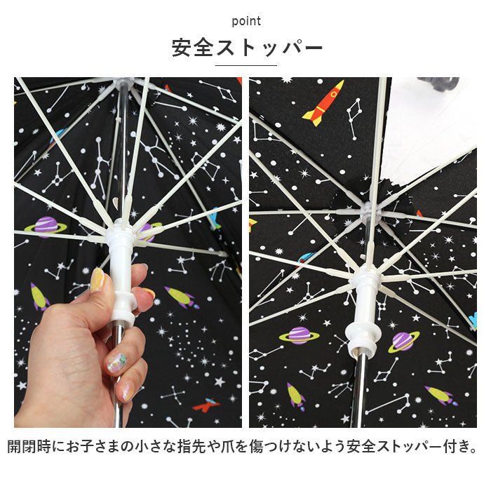【コスモブラック・50cm】 傘 子ども 50 男の子 通販 45cm 50cm キッズ 子供用 かさ 長傘 雨傘 Zazzy zaps グラスファイバー 手開き 安全ストッパ－ レイングッズ アンブレラ 透明窓 おしゃれ かっこいい 男児 通園