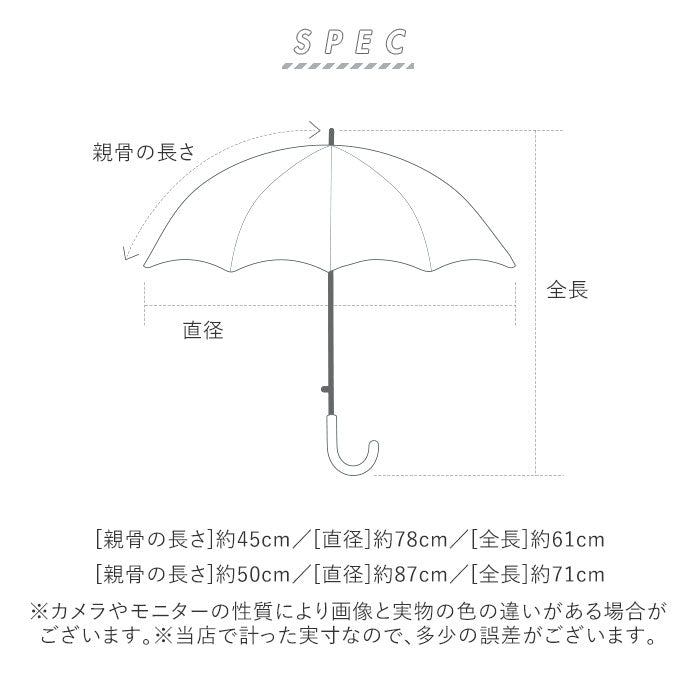 【コスモブラック・50cm】 傘 子ども 50 男の子 通販 45cm 50cm キッズ 子供用 かさ 長傘 雨傘 Zazzy zaps グラスファイバー 手開き 安全ストッパ－ レイングッズ アンブレラ 透明窓 おしゃれ かっこいい 男児 通園