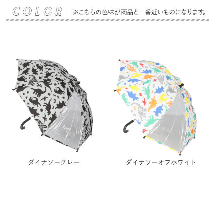 【コスモブラック・50cm】 傘 子ども 50 男の子 通販 45cm 50cm キッズ 子供用 かさ 長傘 雨傘 Zazzy zaps グラスファイバー 手開き 安全ストッパ－ レイングッズ アンブレラ 透明窓 おしゃれ かっこいい 男児 通園