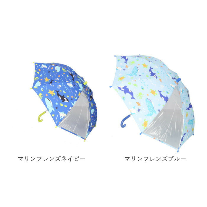 【コスモブラック・50cm】 傘 子ども 50 男の子 通販 45cm 50cm キッズ 子供用 かさ 長傘 雨傘 Zazzy zaps グラスファイバー 手開き 安全ストッパ－ レイングッズ アンブレラ 透明窓 おしゃれ かっこいい 男児 通園