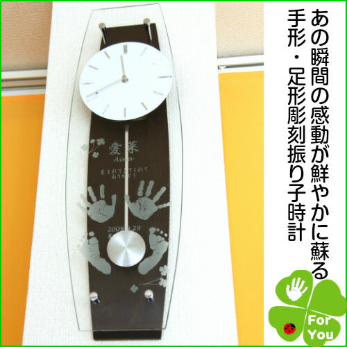 【手形 足形キット付】夢時計■手型、足形 振り子時計 赤ちゃん手形 足形 インク キット ベビー メモリアル 手形 足型出産祝い/出産内祝い/メモリアル/記念品/送料無料【楽ギフ_包装選択】【楽ギフ_名入れ】【RCP】【楽天カード分割】05P03Dec16
