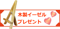 思い出の足跡■天然大理石　ペット メモリアル足形 犬　猫 手形 足型【楽ギフ_包装選択】【楽ギフ_名入れ】【RCP】【楽天カード分割】