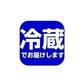 北海道 上磯郡漁港のこだわりご当地セット