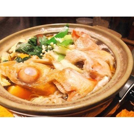 高級 北海道産きんき（キチジ）2尾（350g〜400g×2）約700g〜800g