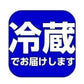 北海道知内産貝セット Lサイズ牡蠣 Lサイズホタテ Lサイズほっき 各10個