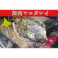 北海道 知内産 マコガレイ 一尾 30cm前後