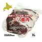 北海道産 エゾジカ ヒレ肉 500g