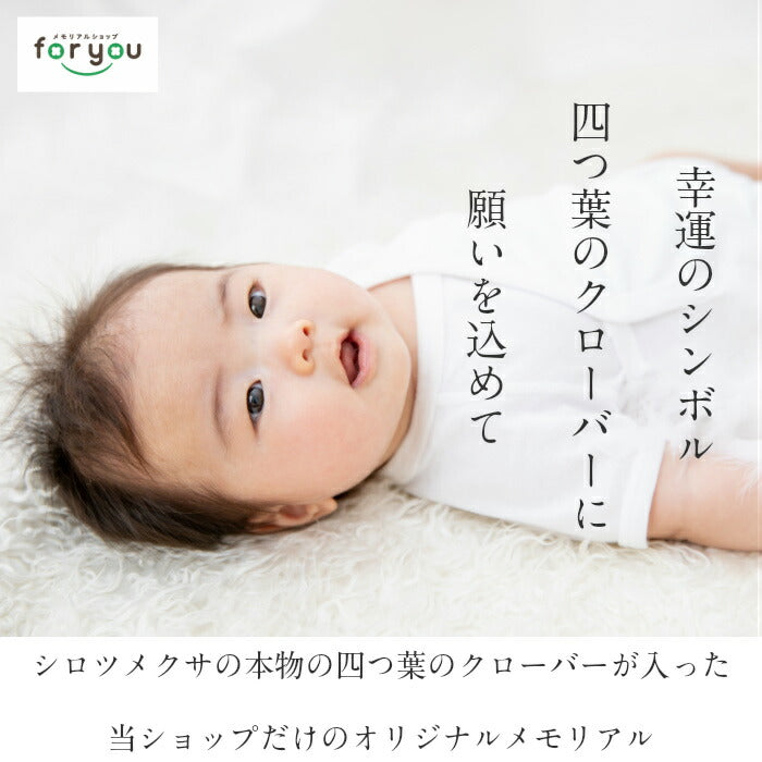 内祝い 出産 お返し 両親 出産内祝い 名入れ 天使の誘惑×２個セット■赤ちゃん 手形 足形 フォトフレーム ベビー メモリアル 手形 足型 赤ちゃん インク キット 写真立て 名入れ ギフト プレゼント 新生児 送料無料 おしゃれ 手足形