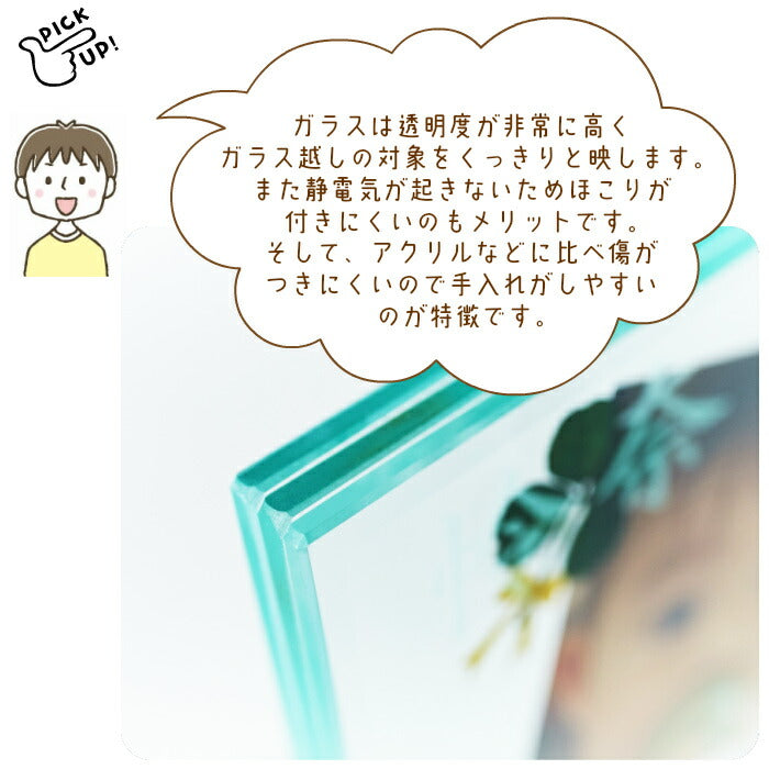 天使の誘惑■赤ちゃん 手形 足形 ガラス フォトフレーム　手形 足型 赤ちゃん インク キット スタンプ ベビー メモリアル ギフト 出産記念品 写真立て 出産祝い 内祝い 出産 お返し 100日祝い ハーフバースデー クローバー 手足型