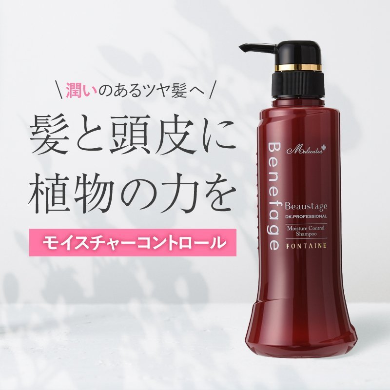 アデランス 薬用スカルプ モイスチャーコントロール 370ml ベネファージュ （2種セット シャンプー ・トリートメント）