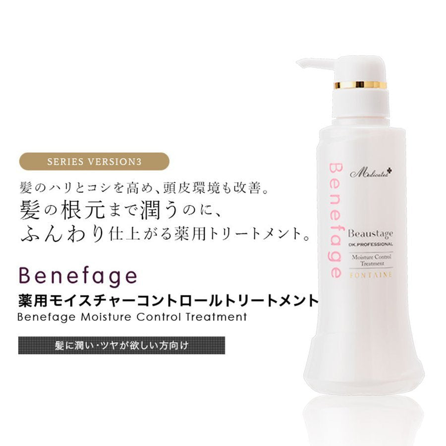アデランス 薬用スカルプ モイスチャーコントロール 370ml ベネファージュ （2種セット シャンプー ・トリートメント）