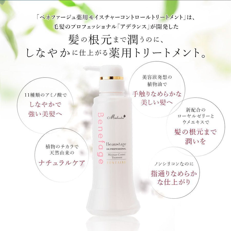 アデランス 薬用スカルプトリートメント モイスチャーコントロール 370ml ベネファージュ