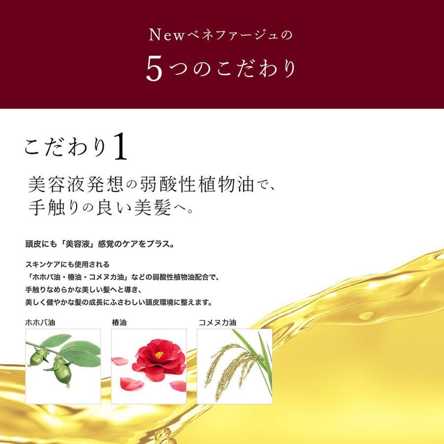 アデランス 薬用スカルプトリートメント モイスチャーコントロール 370ml ベネファージュ