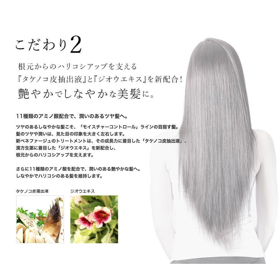 アデランス 薬用スカルプトリートメント モイスチャーコントロール 370ml ベネファージュ