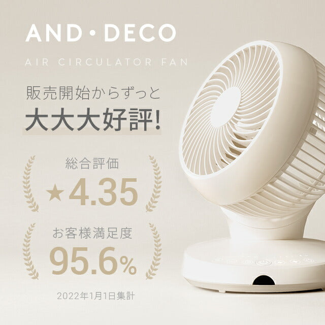 マイナスイオン搭載 ミストグリーン 【1年保証】 360°首振り サーキュレーター 扇風機 DCモーター リモコン付き ファン エアーサーキュレーター DCファン 360度首振り 熱中症対策 省エネ おしゃれ AND・DECO アンドデコ